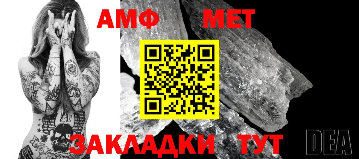 Amphetamine VHQ Клин