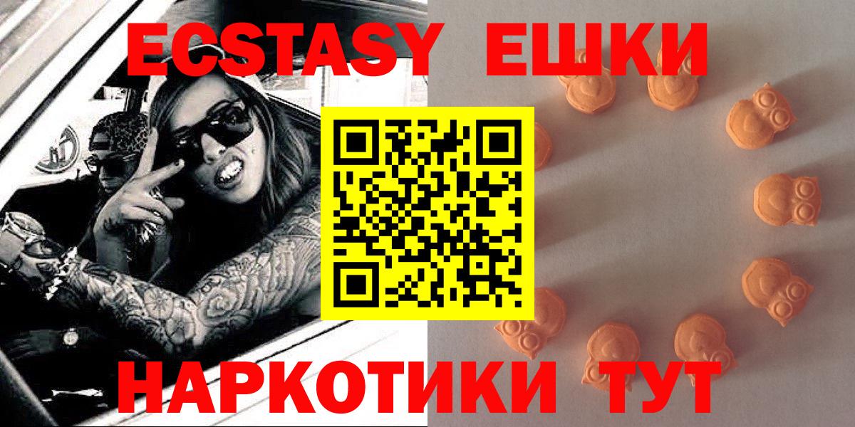 Ecstasy DUBAI Клин