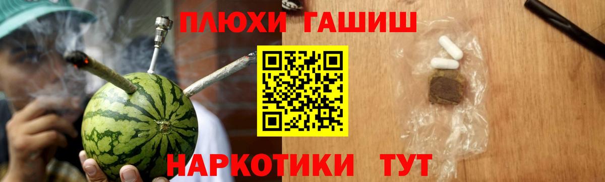 ГАШИШ AMNESIA HAZE Клин