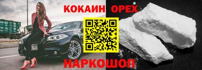бутик Гатчина