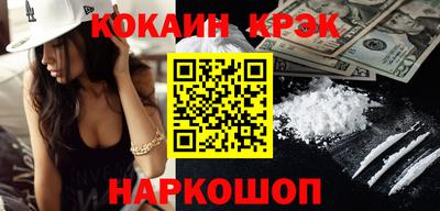 MESCALINE Гай