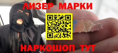 бутик Гатчина