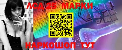 MESCALINE Гай