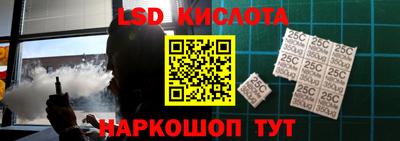 MESCALINE Гай