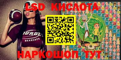 MESCALINE Гай