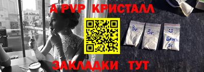 бутик Гатчина