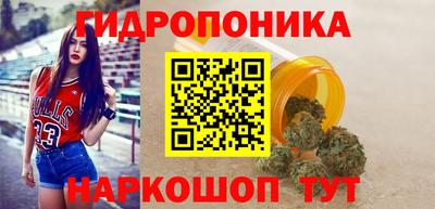 бутик Гатчина
