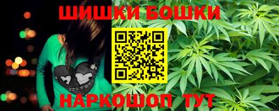 бутик Гатчина