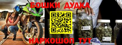 бутик Гатчина