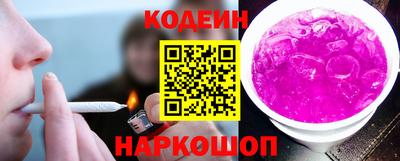 MESCALINE Гай