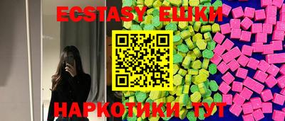 MESCALINE Гай