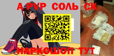 бутик Гатчина