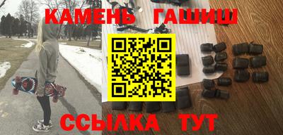 бутик Гатчина