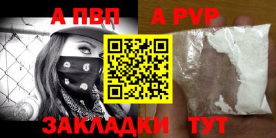 бутик Гатчина