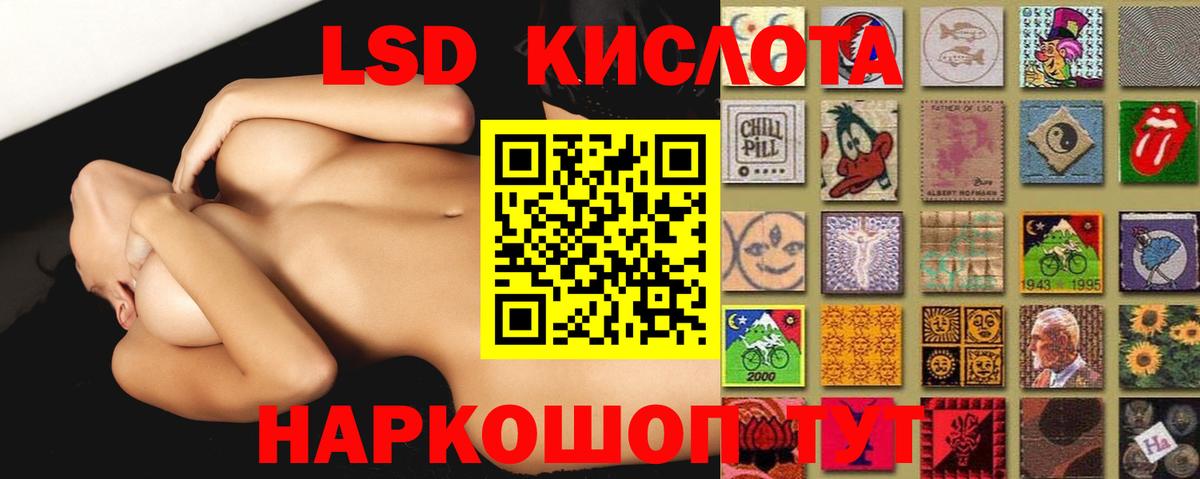 Клин  гидра ONION  Вход с VPN  LSD-25 экстази  Лсд 25 экстази кислота  Лсд 25 экстази кислота 
