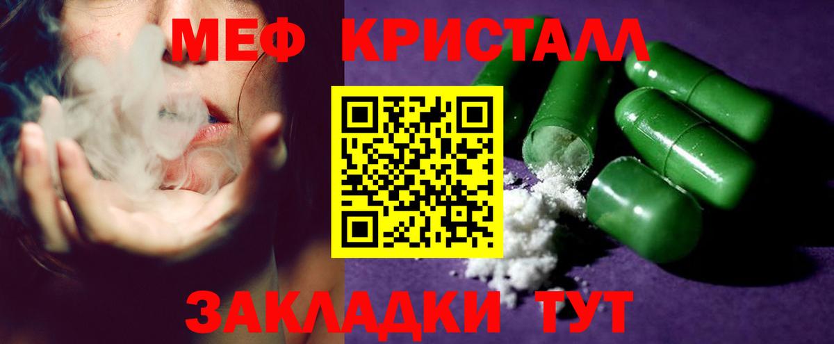 Мефедрон 4 MMC  МЕФ 4 MMC  Вход с VPN  МЕФ  Клин 