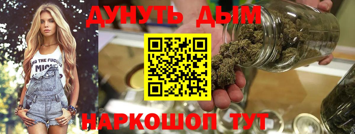 Шишки марихуана Amnesia Клин