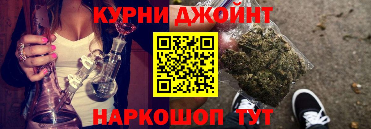 Бошки Шишки Ganja  Шишки марихуана марихуана  Клин  Бошки Шишки план  Вход с VPN  Марихуана конопля 